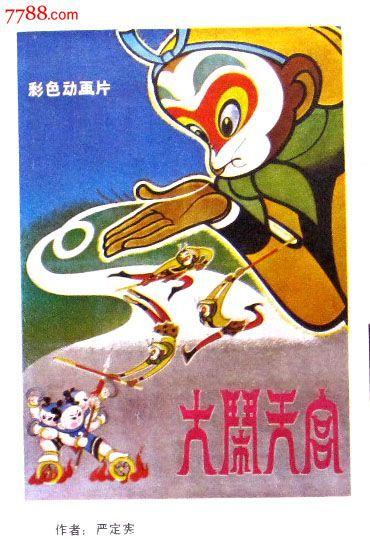 佛罗里达州立大学商科文凭证书